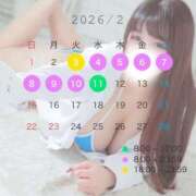 ヒメ日記 2026/02/04 14:14 投稿 もも ぐらどるえっぐ