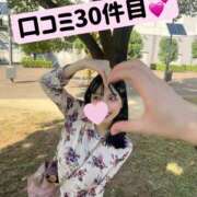 ヒメ日記 2025/01/25 19:11 投稿 きなこ ぐらどるえっぐ