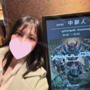 ヒメ日記 2025/01/31 19:21 投稿 きなこ ぐらどるえっぐ