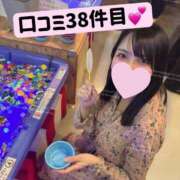 ヒメ日記 2025/02/10 10:51 投稿 きなこ ぐらどるえっぐ