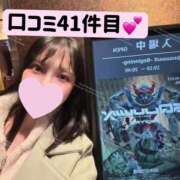 ヒメ日記 2025/02/22 15:02 投稿 きなこ ぐらどるえっぐ