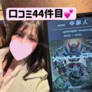 ヒメ日記 2025/03/16 11:04 投稿 きなこ ぐらどるえっぐ