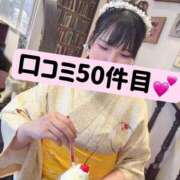 ヒメ日記 2025/04/19 21:04 投稿 きなこ ぐらどるえっぐ