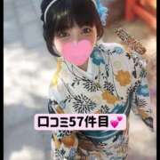 ヒメ日記 2025/07/26 11:04 投稿 きなこ ぐらどるえっぐ