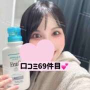 ヒメ日記 2025/09/29 11:04 投稿 きなこ ぐらどるえっぐ