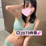 ヒメ日記 2025/10/25 15:04 投稿 きなこ ぐらどるえっぐ