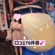 ヒメ日記 2025/10/31 16:44 投稿 きなこ ぐらどるえっぐ