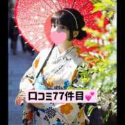 ヒメ日記 2025/11/02 13:04 投稿 きなこ ぐらどるえっぐ