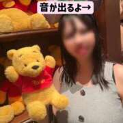 ヒメ日記 2025/11/27 11:04 投稿 きなこ ぐらどるえっぐ