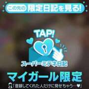 ヒメ日記 2026/05/15 00:34 投稿 あおい ぐらどるえっぐ