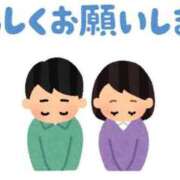 ヒメ日記 2025/04/24 12:04 投稿 ひな ぐらどるえっぐ