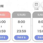 ヒメ日記 2025/05/03 22:44 投稿 ひな ぐらどるえっぐ