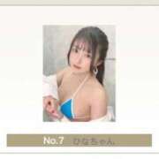 ヒメ日記 2025/10/02 19:04 投稿 ひな ぐらどるえっぐ