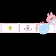 ヒメ日記 2025/11/21 16:24 投稿 ひな ぐらどるえっぐ