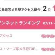 ヒメ日記 2025/07/21 20:44 投稿 ななか ぐらどるえっぐ