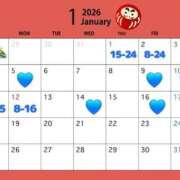 ななか 1月 ぐらどるえっぐ