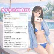 ヒメ日記 2026/02/15 18:54 投稿 ななか ぐらどるえっぐ