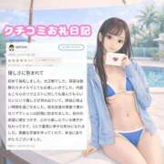 ヒメ日記 2026/03/14 13:07 投稿 ななか ぐらどるえっぐ