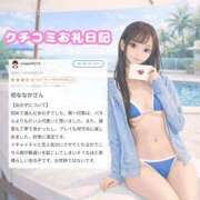 ヒメ日記 2026/05/09 14:14 投稿 ななか ぐらどるえっぐ