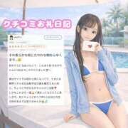 ヒメ日記 2026/05/09 15:44 投稿 ななか ぐらどるえっぐ