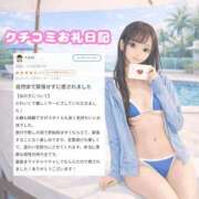 ヒメ日記 2026/05/24 14:47 投稿 ななか ぐらどるえっぐ
