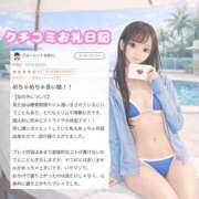 ヒメ日記 2026/05/24 15:04 投稿 ななか ぐらどるえっぐ