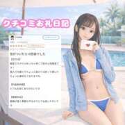 ヒメ日記 2026/06/03 13:04 投稿 ななか ぐらどるえっぐ