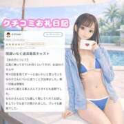 ヒメ日記 2026/06/12 15:34 投稿 ななか ぐらどるえっぐ