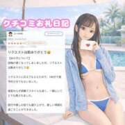 ヒメ日記 2026/06/20 13:14 投稿 ななか ぐらどるえっぐ