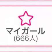 ヒメ日記 2026/02/01 00:24 投稿 みさき ぐらどるえっぐ