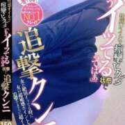 ヒメ日記 2026/07/08 12:24 投稿 しらゆき ぐらどるえっぐ