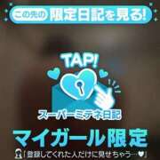 もか ぷるっぷる🍑 ぐらどるえっぐ