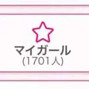 ヒメ日記 2025/07/18 10:04 投稿 れな ぐらどるえっぐ
