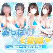 ヒメ日記 2025/09/20 15:04 投稿 れな ぐらどるえっぐ