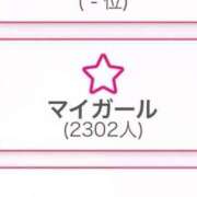 ヒメ日記 2025/10/13 10:24 投稿 れな ぐらどるえっぐ