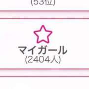 ヒメ日記 2025/10/23 11:34 投稿 れな ぐらどるえっぐ