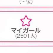 ヒメ日記 2025/11/10 10:04 投稿 れな ぐらどるえっぐ