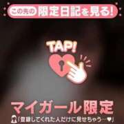 ヒメ日記 2025/11/12 08:14 投稿 れな ぐらどるえっぐ