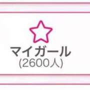 ヒメ日記 2025/11/18 21:34 投稿 れな ぐらどるえっぐ