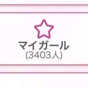 ヒメ日記 2026/01/31 09:44 投稿 れな ぐらどるえっぐ