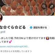 ヒメ日記 2026/02/20 18:47 投稿 れな ぐらどるえっぐ