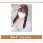 ヒメ日記 2026/05/01 11:14 投稿 れな ぐらどるえっぐ