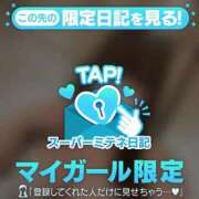 ヒメ日記 2026/05/09 12:18 投稿 れな ぐらどるえっぐ