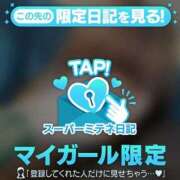 ヒメ日記 2026/05/10 11:00 投稿 れな ぐらどるえっぐ