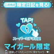 ヒメ日記 2026/05/14 11:56 投稿 れな ぐらどるえっぐ