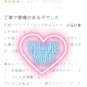 ヒメ日記 2026/02/05 13:34 投稿 みらい ぐらどるえっぐ