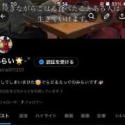 ヒメ日記 2026/02/11 11:20 投稿 みらい ぐらどるえっぐ