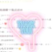 ヒメ日記 2026/02/11 14:04 投稿 みらい ぐらどるえっぐ