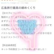 ヒメ日記 2026/03/02 15:15 投稿 みらい ぐらどるえっぐ