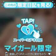 ヒメ日記 2026/04/28 17:32 投稿 みらい ぐらどるえっぐ